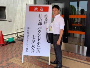 体育館前での１枚