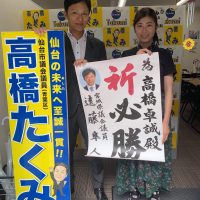 高橋たくみ事務所での１枚