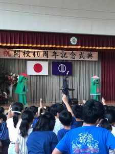 記念式典での1枚