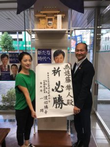 佐々木心市議と1枚