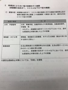 53DECE74-DF66-4D91-B0B4-99A6899D571A