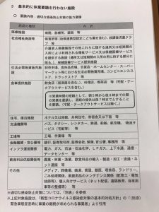 722A7C3F-4660-42F4-83C7-5F5A686483D0