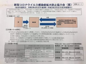 EA6F166D-FD14-4020-80E5-E82A9B1F7518